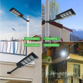 500W All in One Solar LED Street